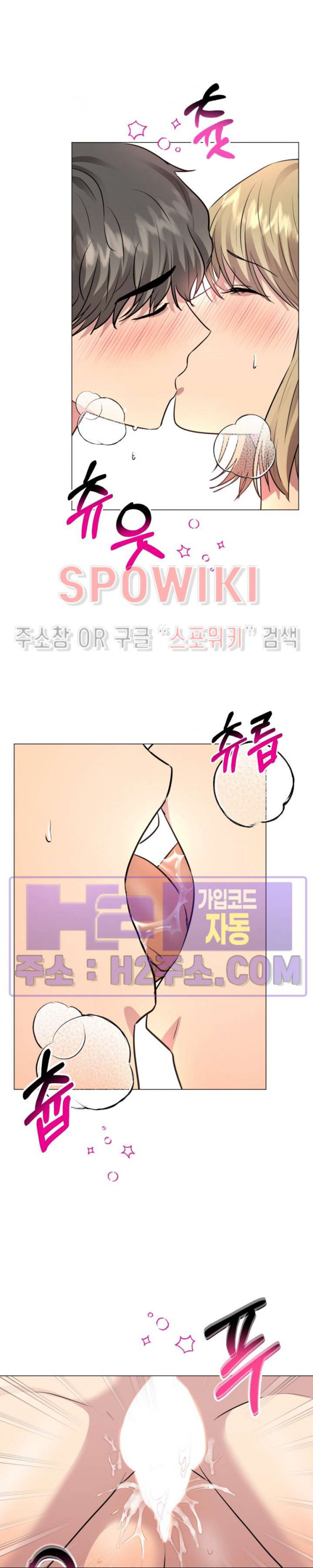스무번의 밤 36화 19