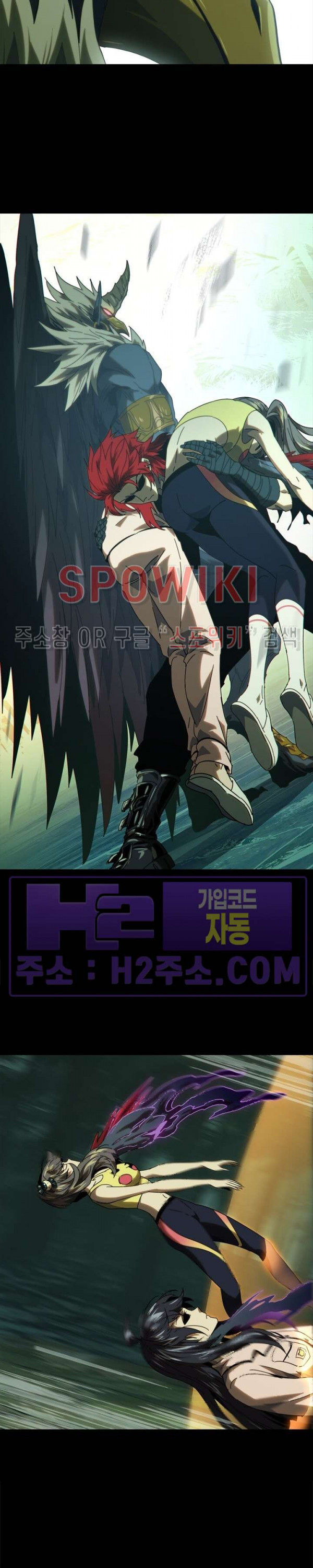 대상무형 : 운명을 삼킨 퇴마사 198화 3