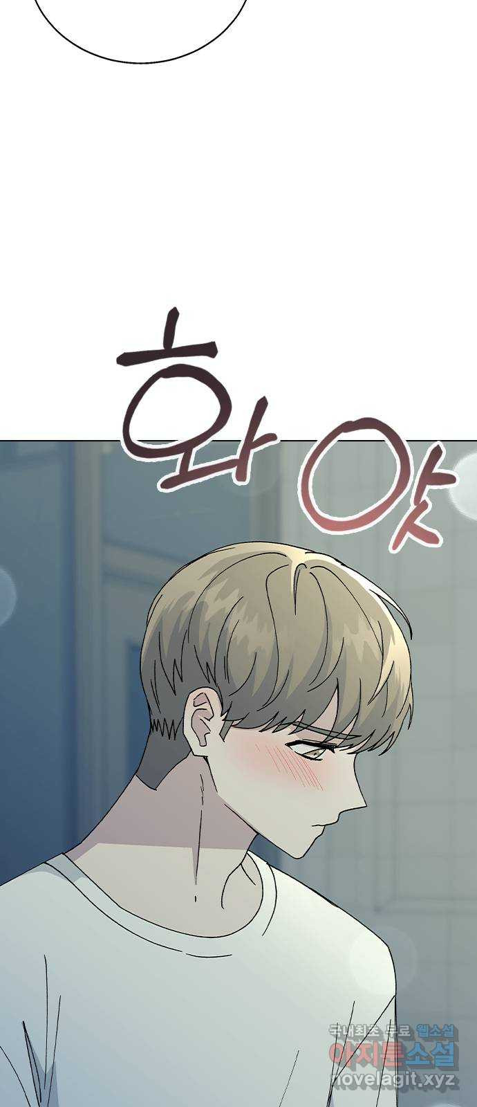 헤어지면 죽음 58. 자각 63