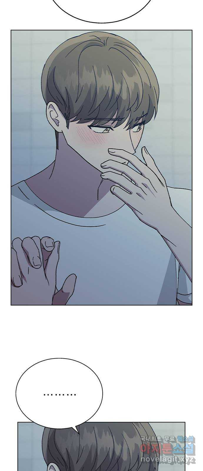 헤어지면 죽음 58. 자각 66