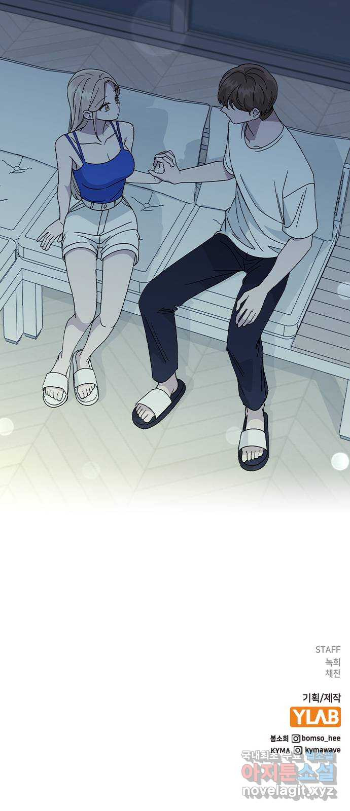 헤어지면 죽음 58. 자각 70