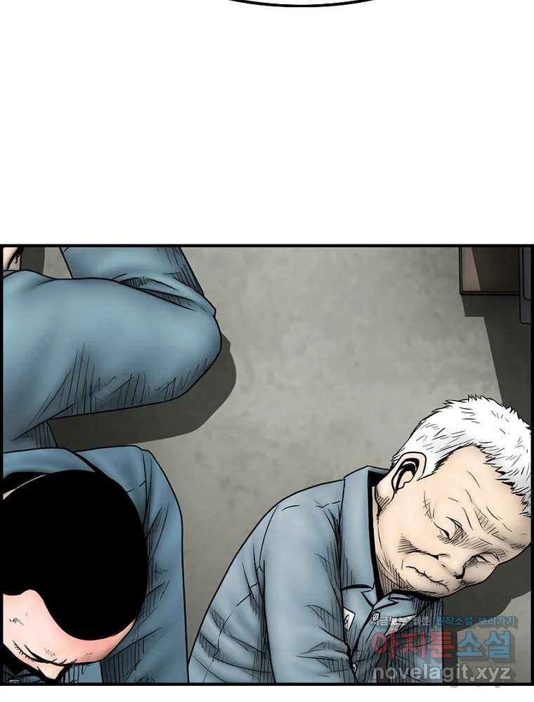 내가 죄인이오 65화 18