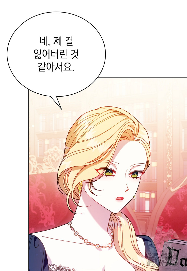 밀리어네어 레이디 38화 10