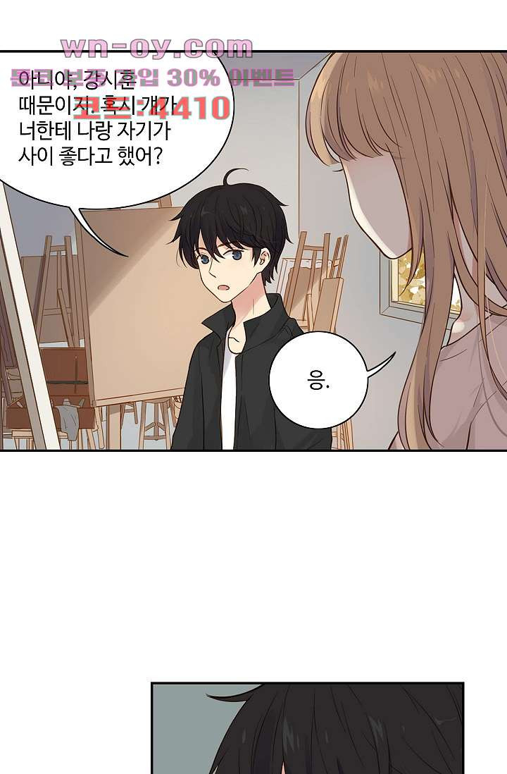 민트러브 시즌2 35화 5