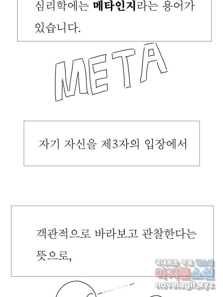 블랙 베히모스 시즌 20 후기 2
