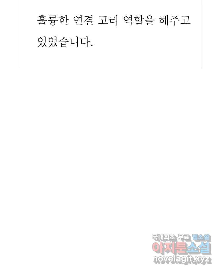 블랙 베히모스 시즌 20 후기 19