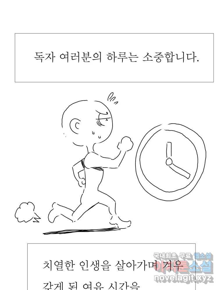 블랙 베히모스 시즌 20 후기 24