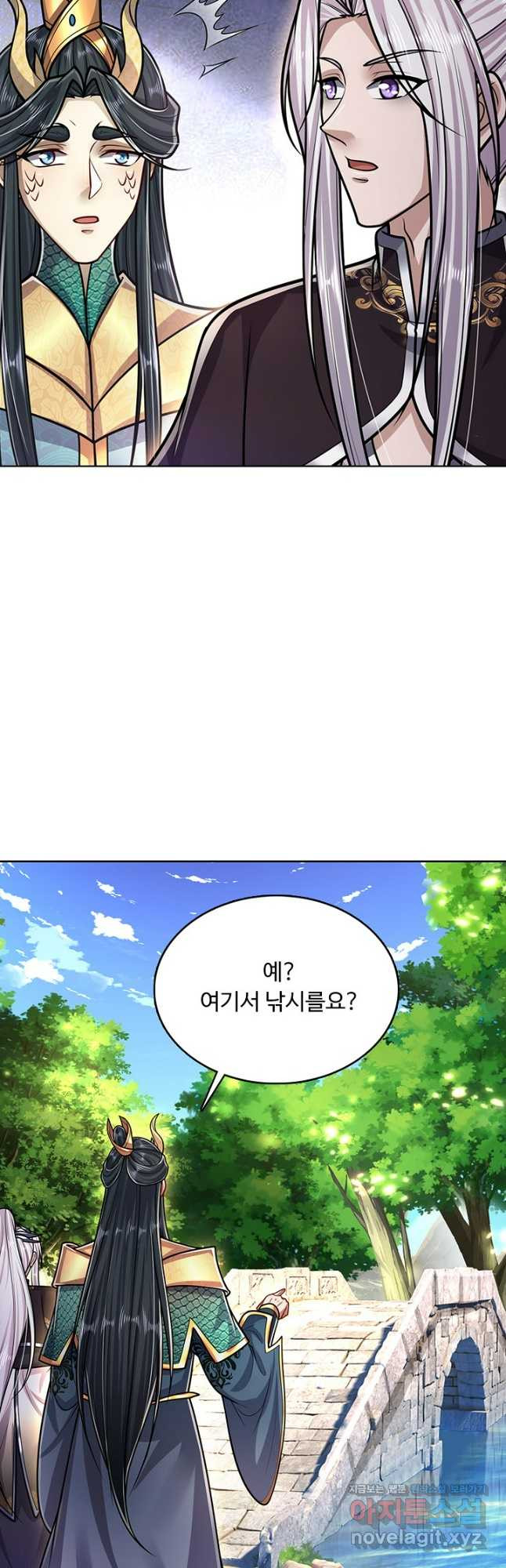 100만 년 만에 귀환하다 201화 6