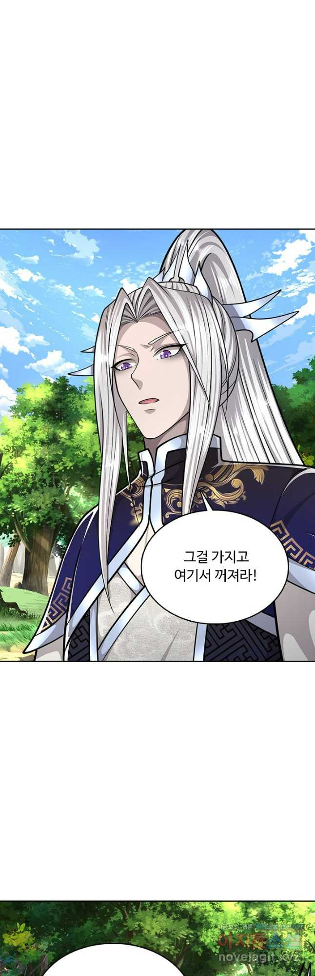 100만 년 만에 귀환하다 201화 25