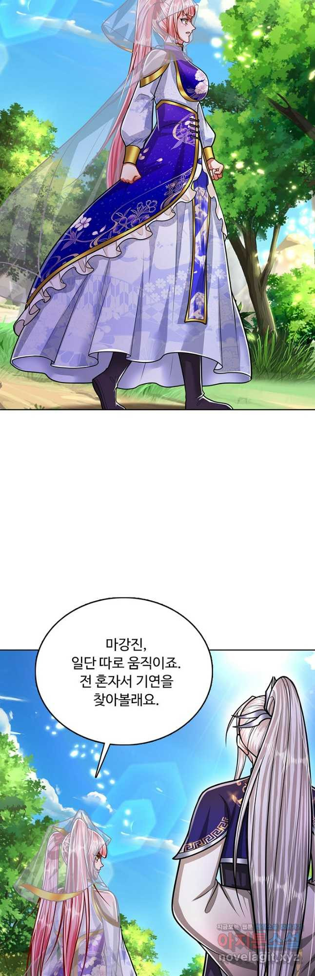 100만 년 만에 귀환하다 201화 38