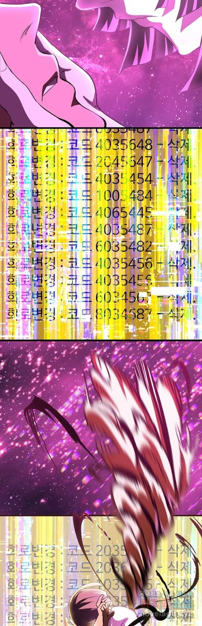 이계 검왕 생존기-186화 10