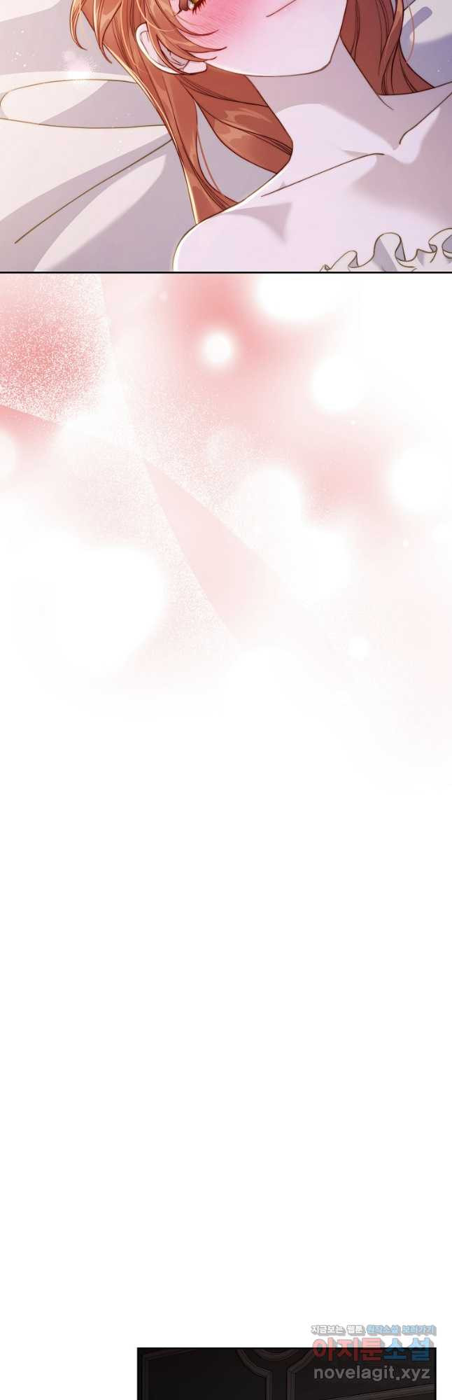 루시아 130화 10
