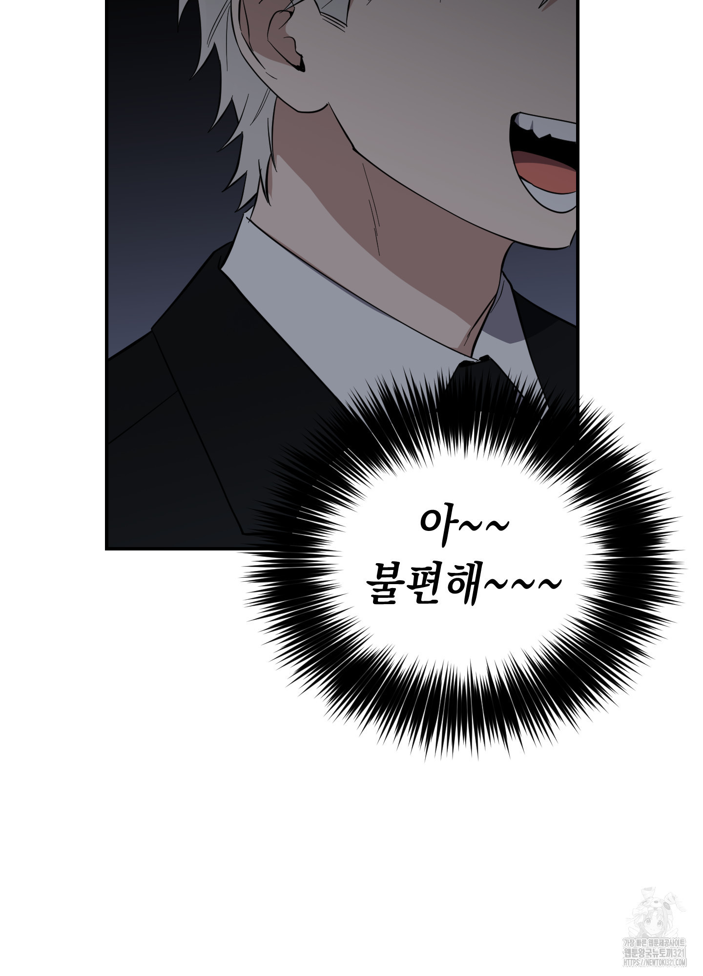 동아리방에 귀신 나온대 14화 9