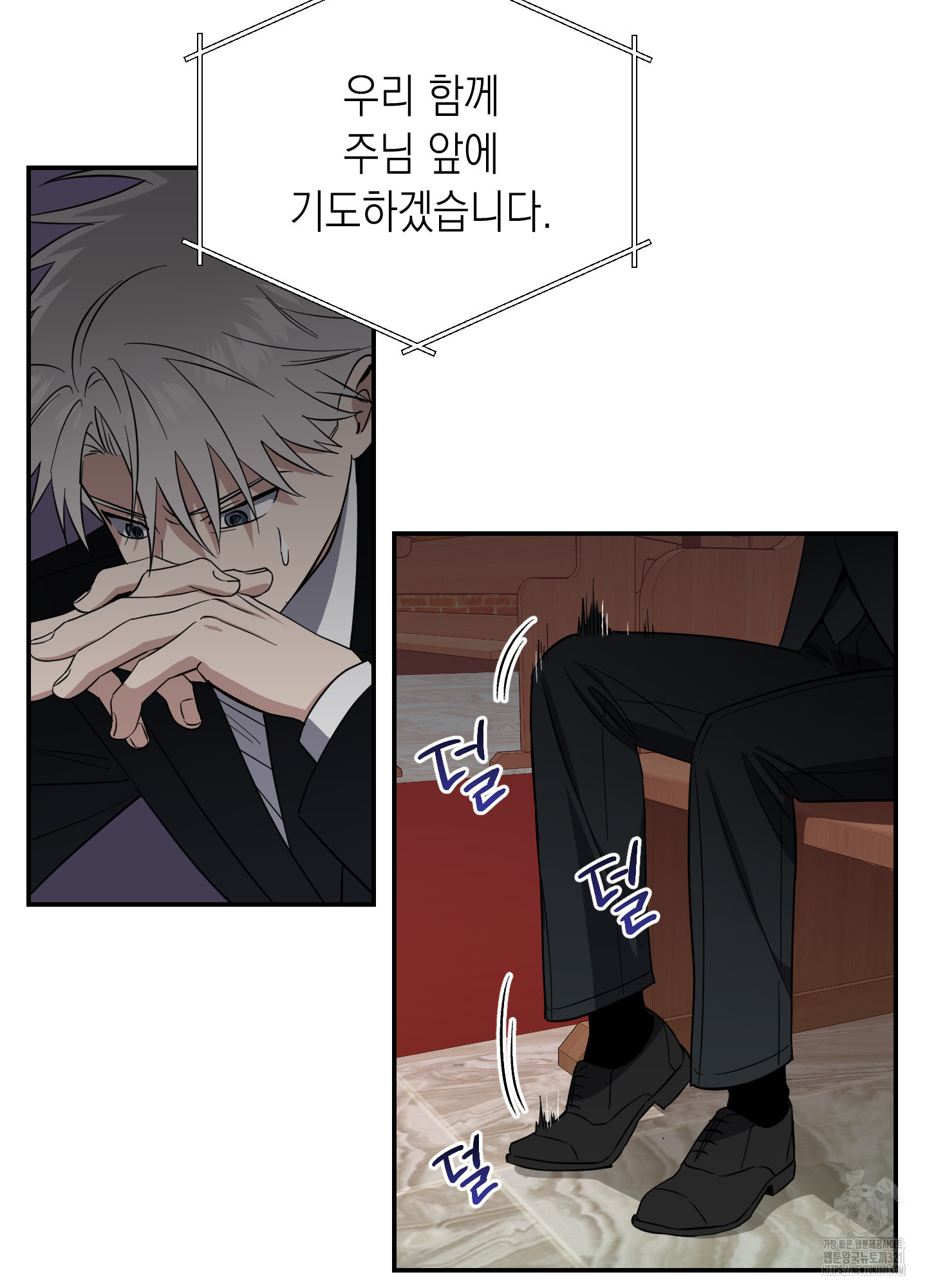 동아리방에 귀신 나온대 14화 15