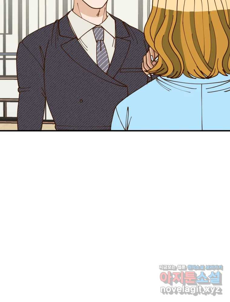 오 사장님은 상사병! 41화 - 폭로(1) 7