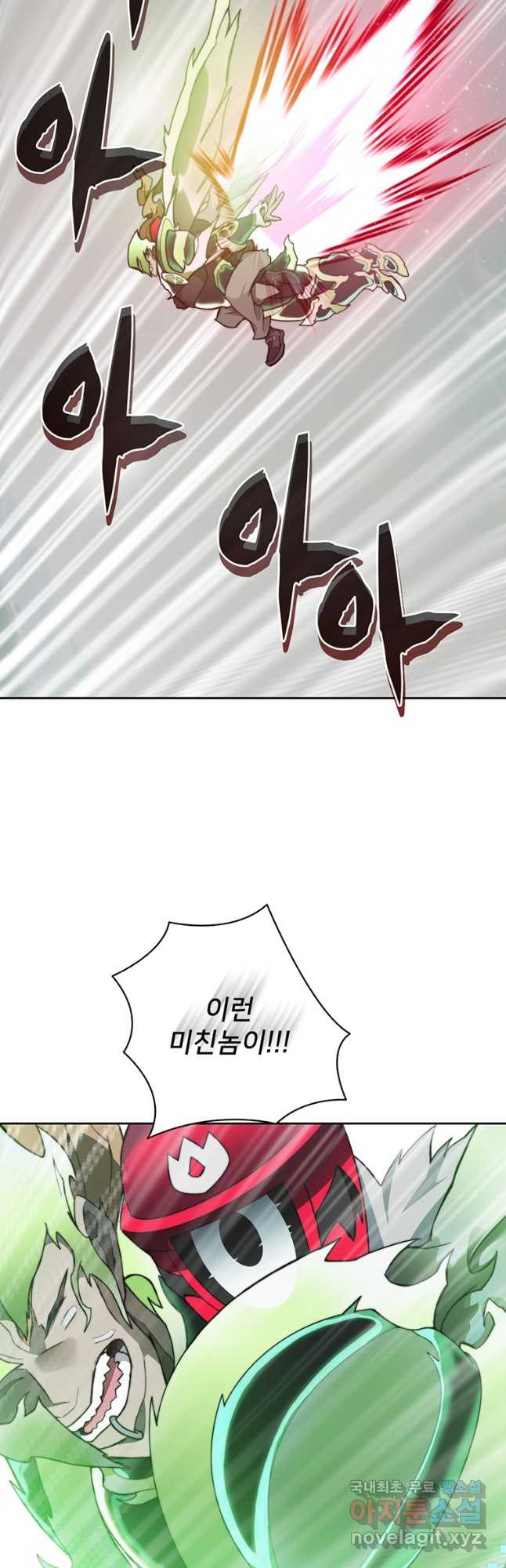탑에 갇혀 고인물 74화 27