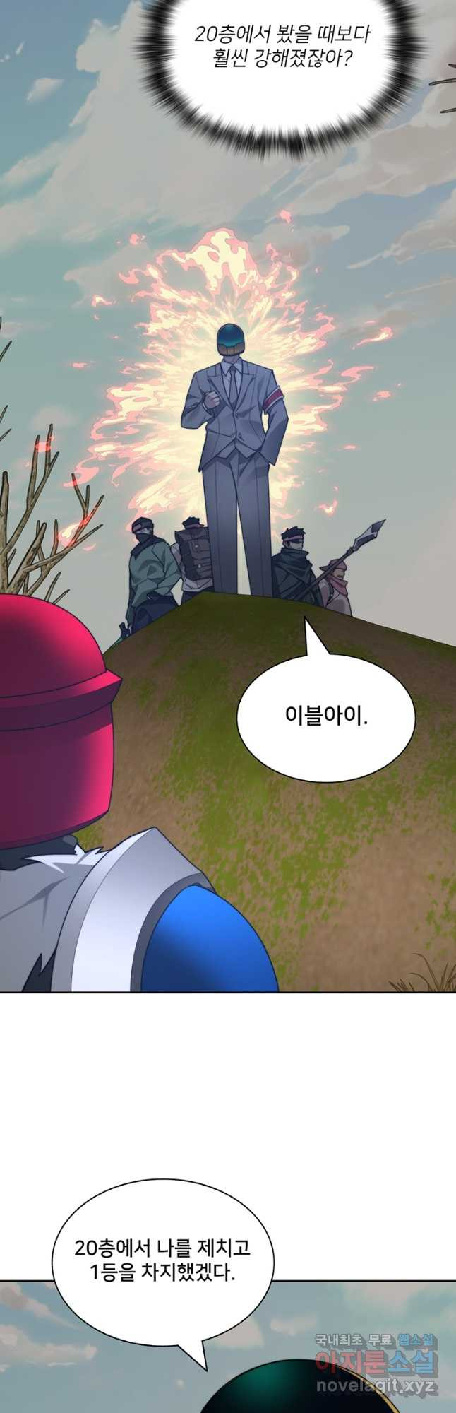 탑에 갇혀 고인물 74화 43