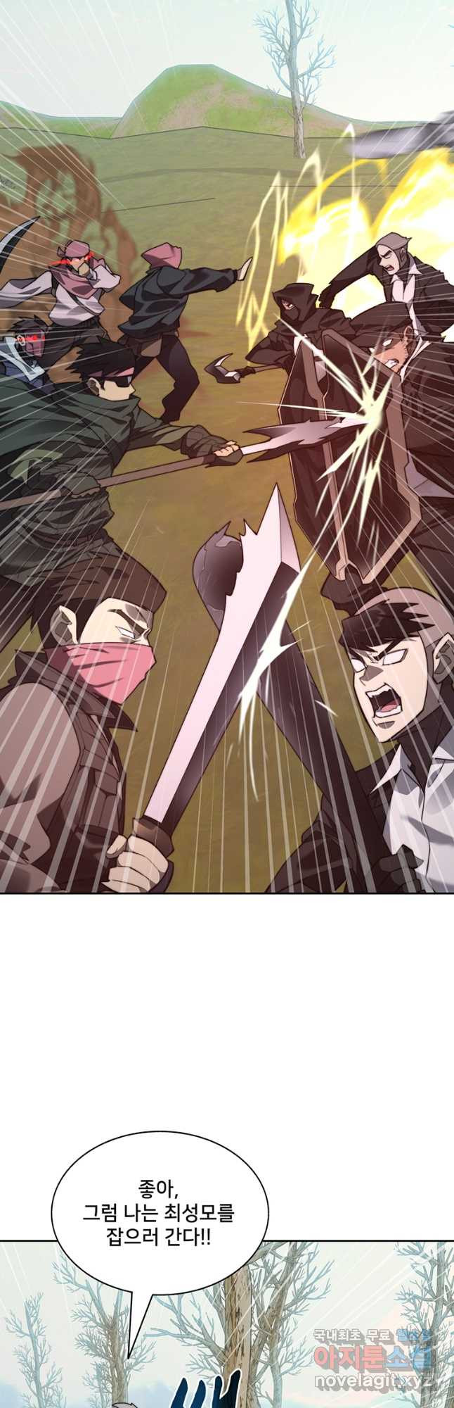 탑에 갇혀 고인물 74화 47