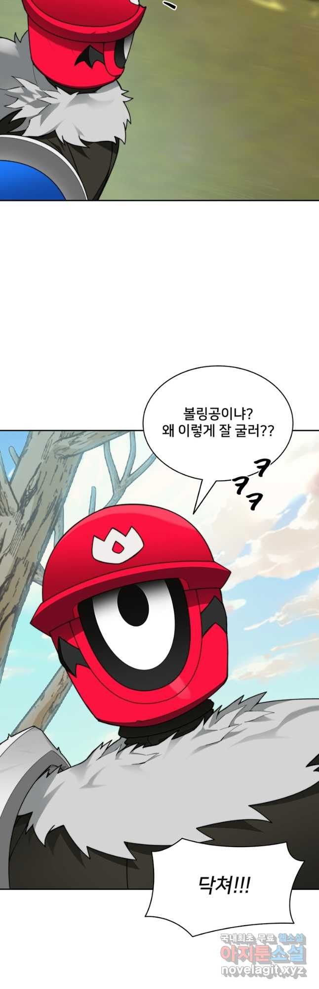 탑에 갇혀 고인물 74화 53