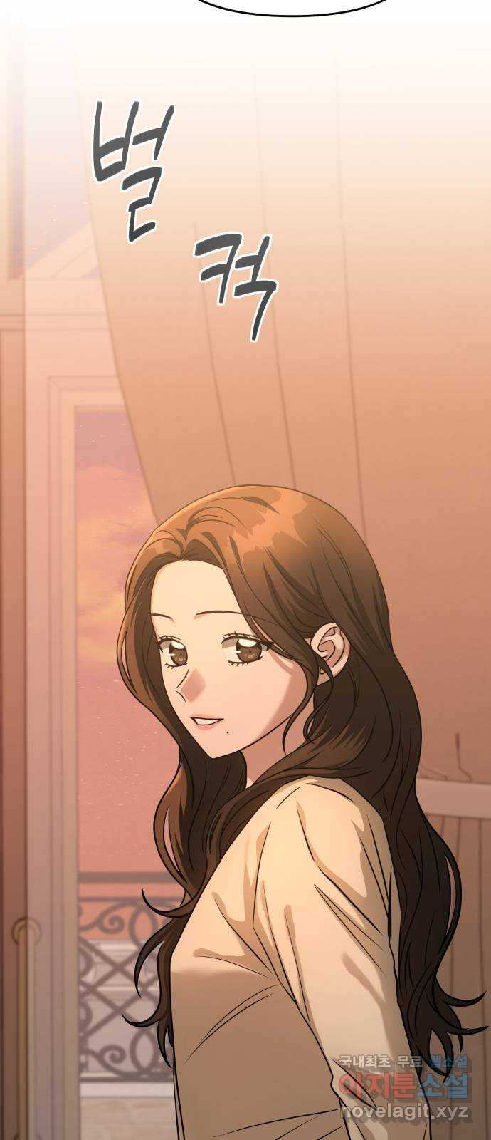 악마라고 불러다오 2부 8화 악마가 되려면 3