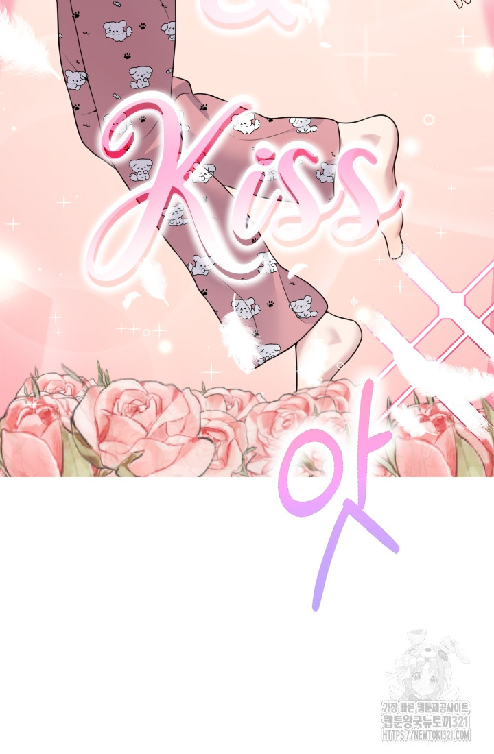 나의 수컷 강아지 15화 5