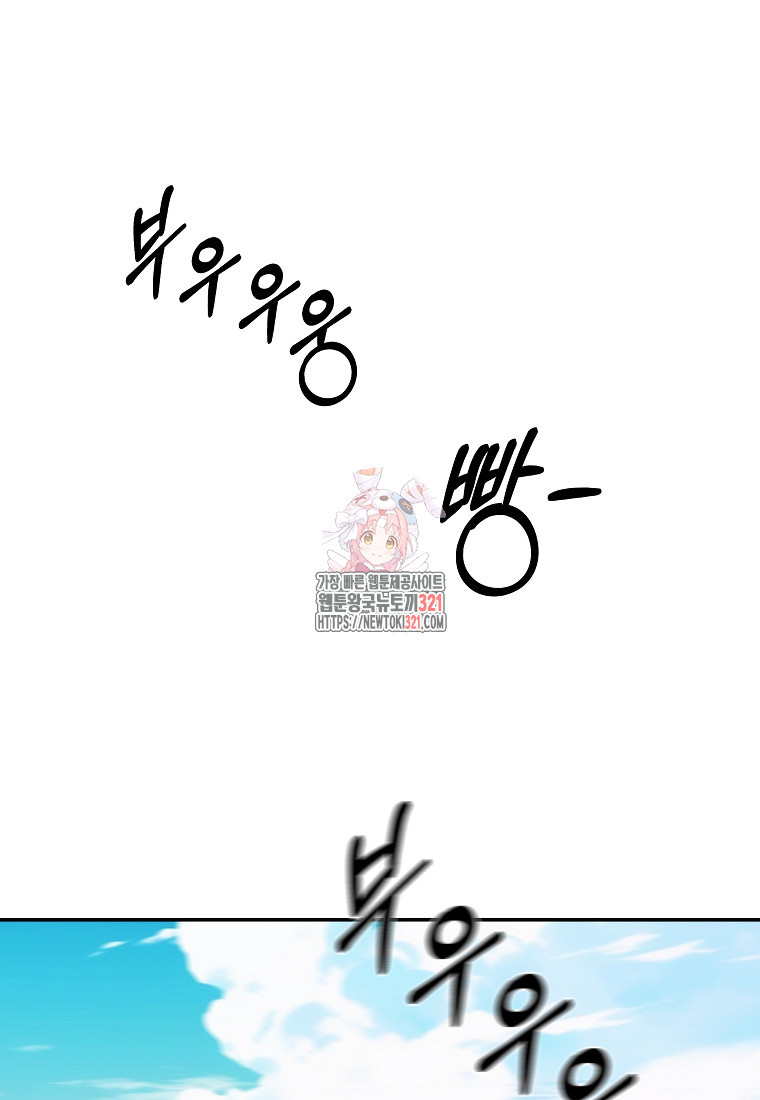 존버닥터 56화 1