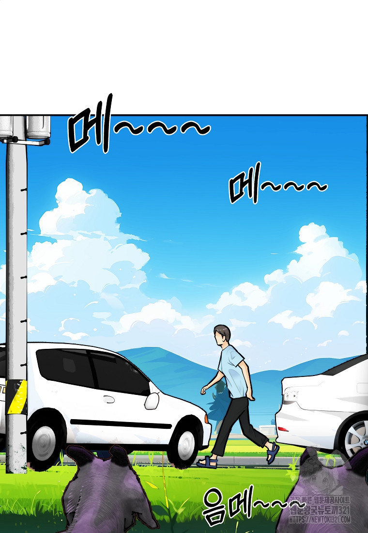 존버닥터 56화 10