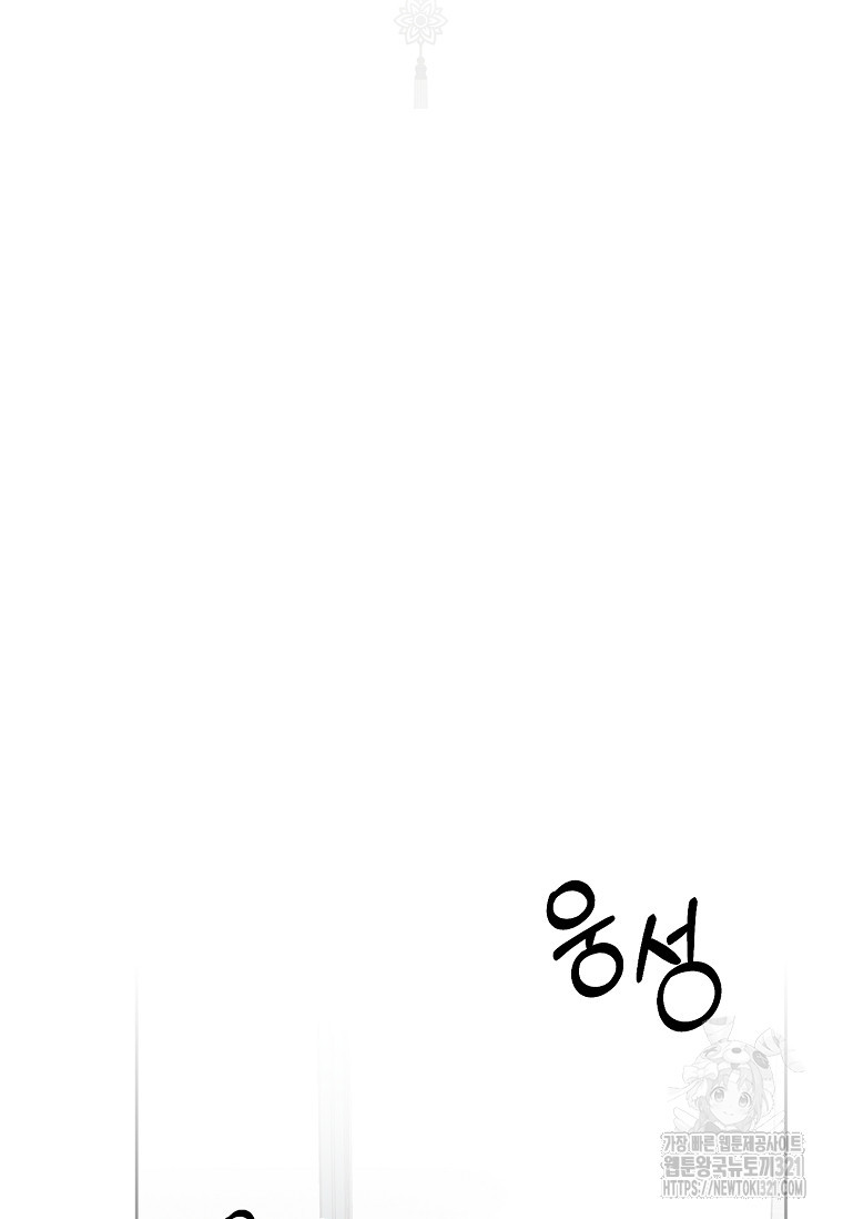 비비(Be, be) 24화 2