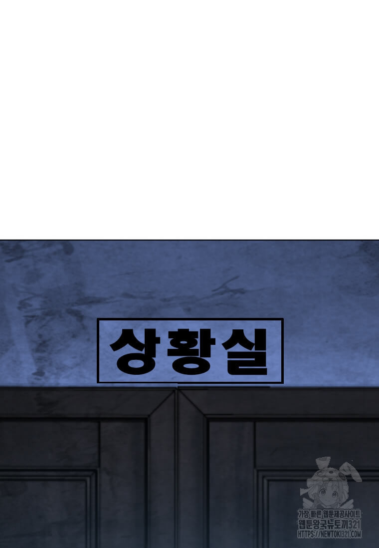 다른 세계에서 주워왔습니다 219화 26