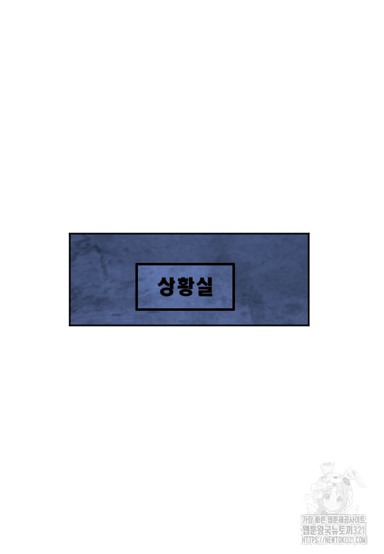 다른 세계에서 주워왔습니다 219화 47
