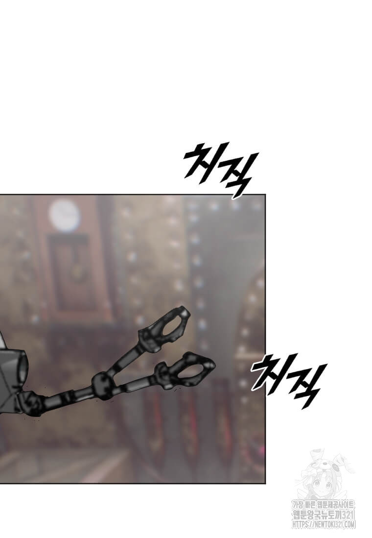 다른 세계에서 주워왔습니다 219화 85