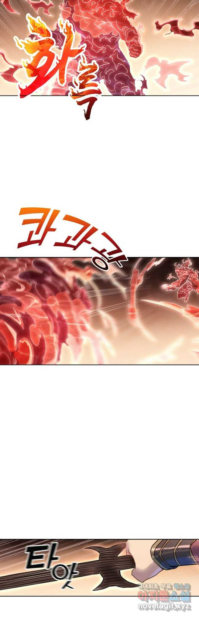 백련성신 1087화 22