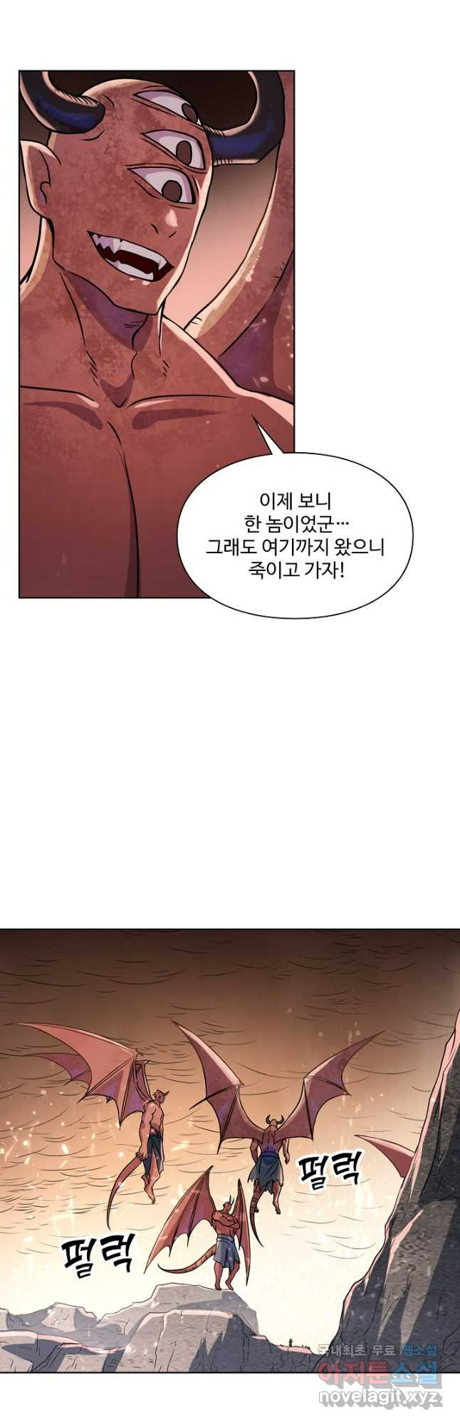 백련성신 1087화 27