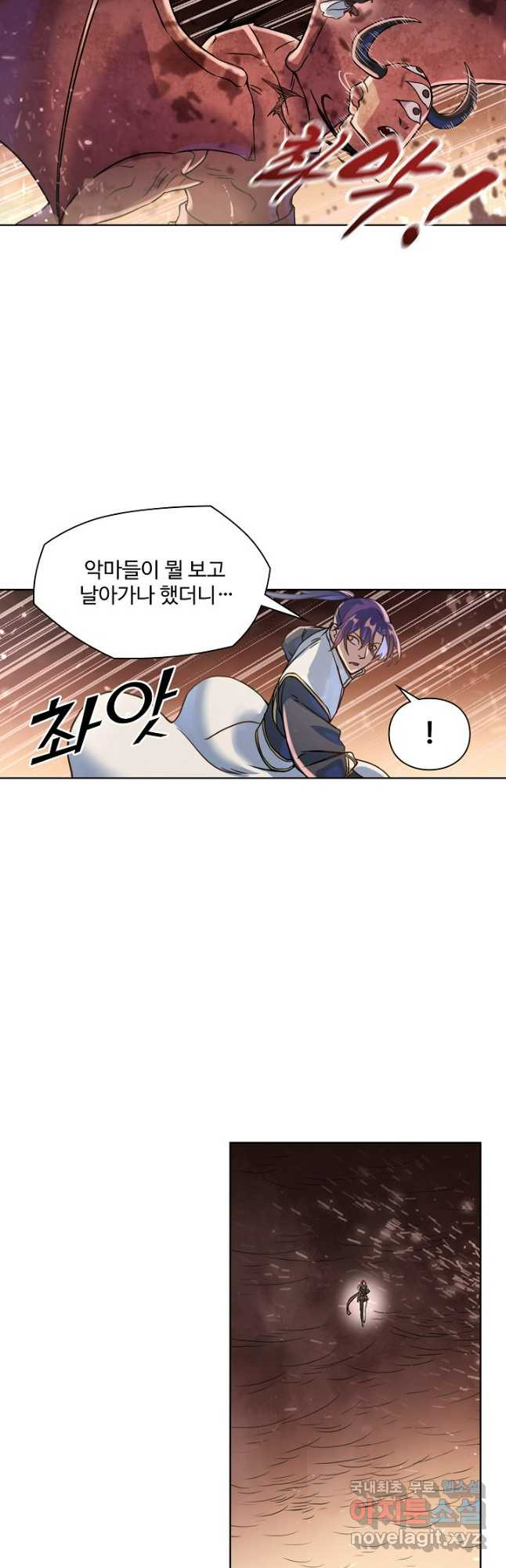 백련성신 1087화 29