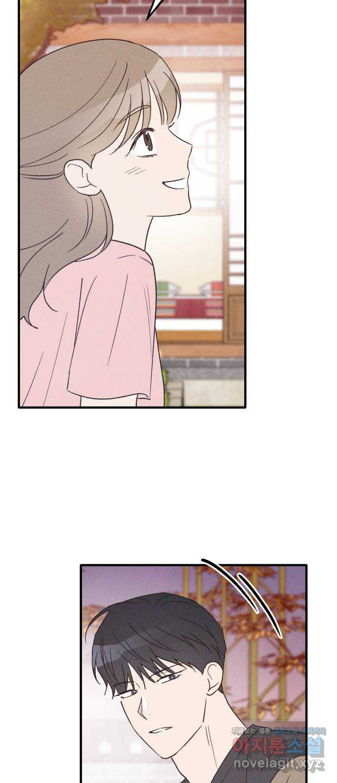 남사친의 법칙 38화 특별편(5) 14