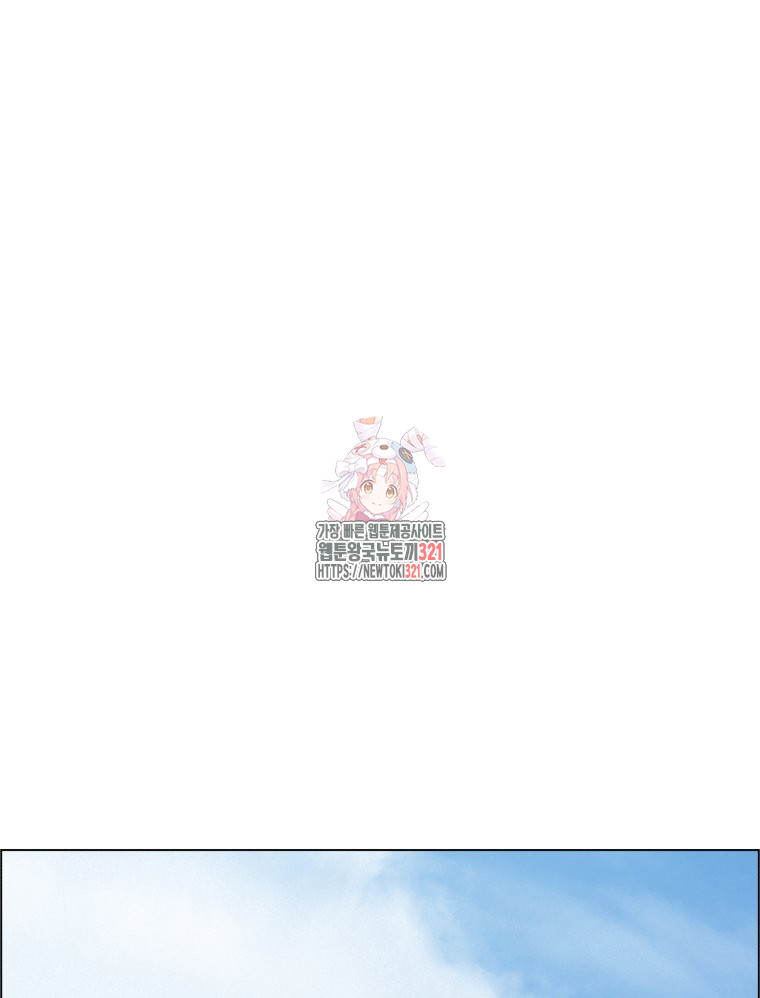 류나 9화 1