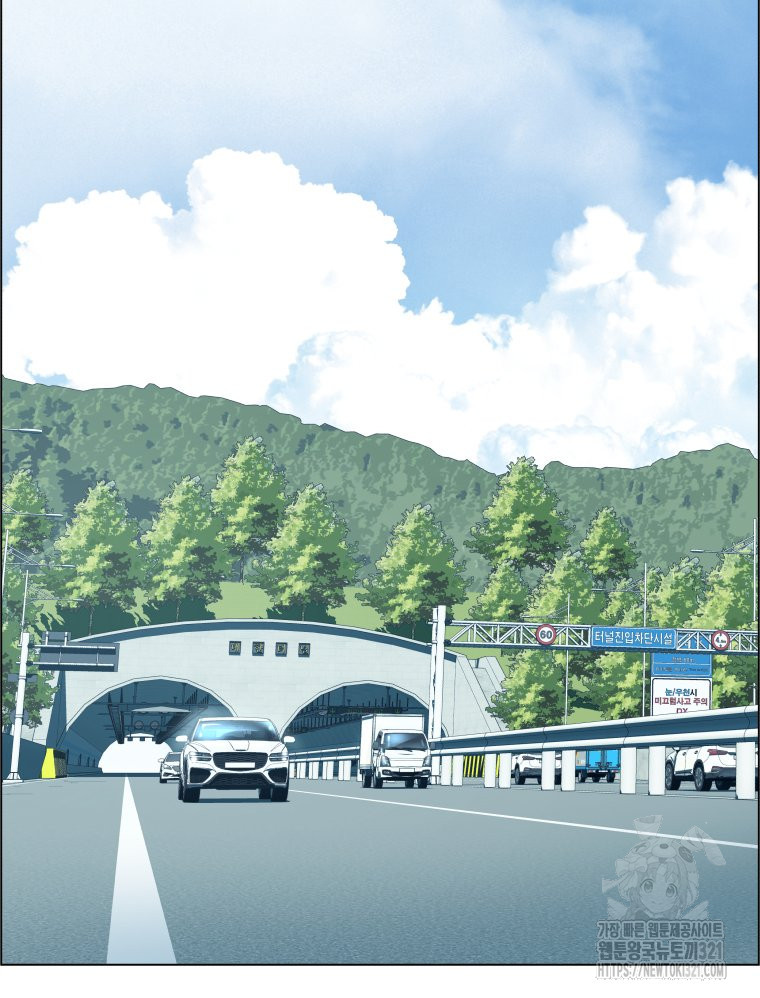 류나 9화 2