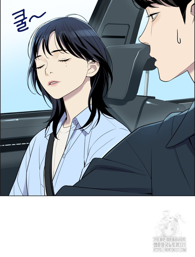 류나 9화 6