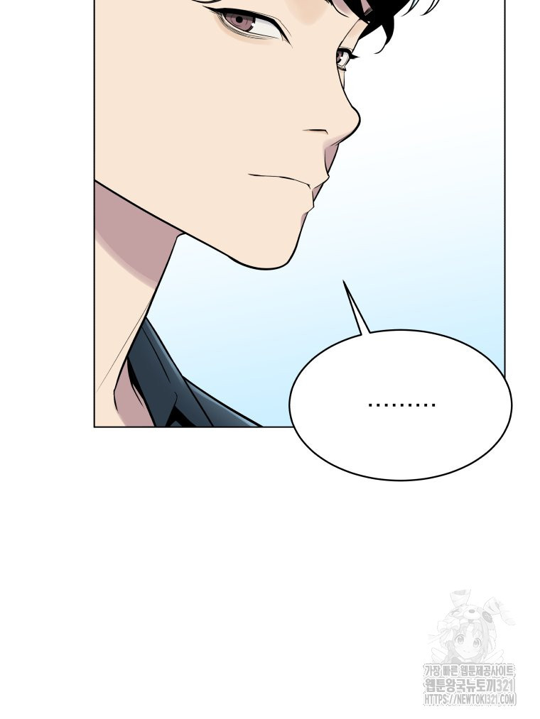류나 9화 9