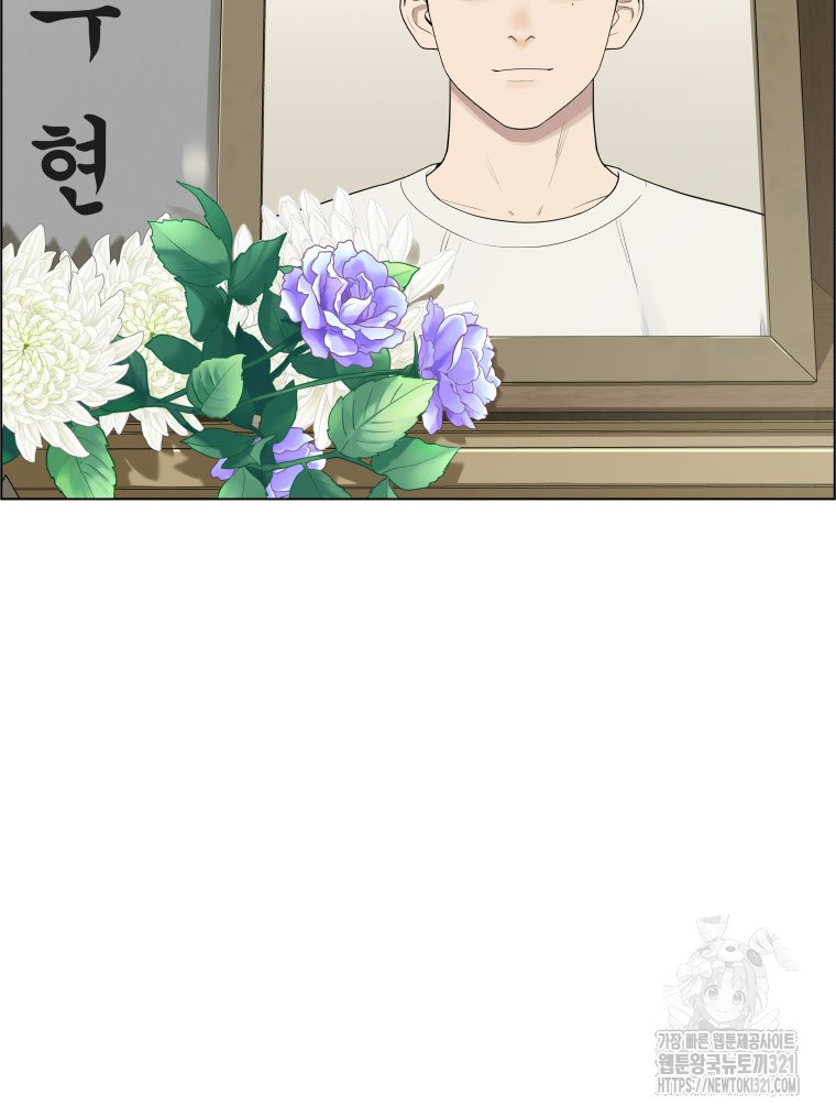 류나 9화 11