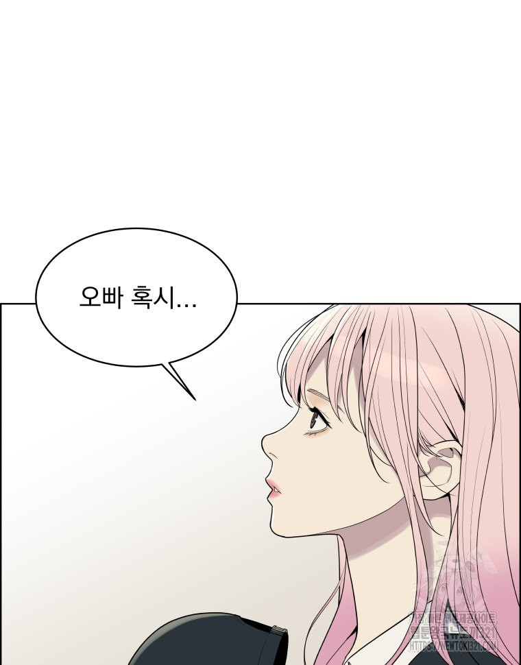 류나 9화 15