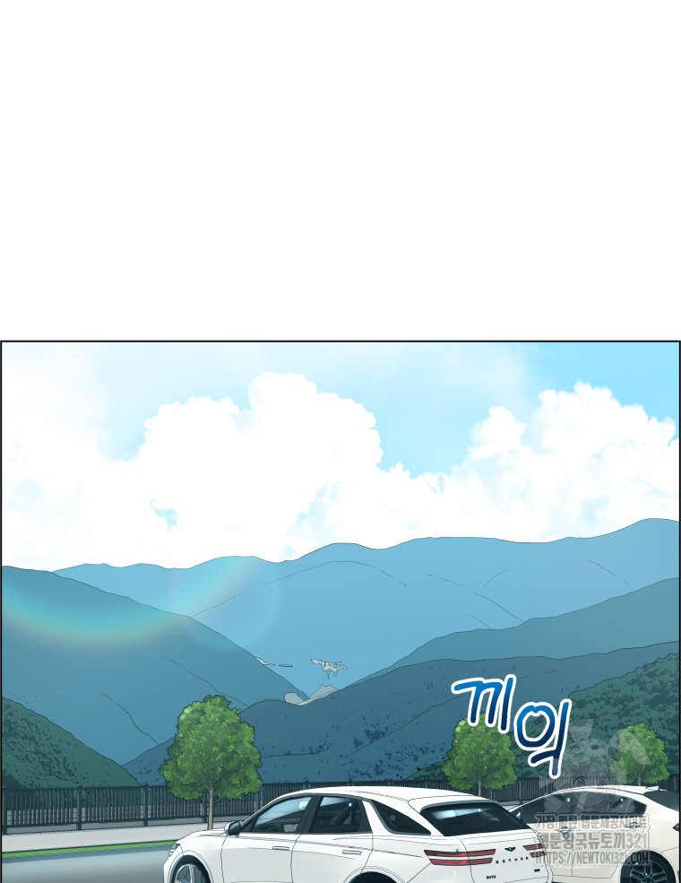 류나 9화 18