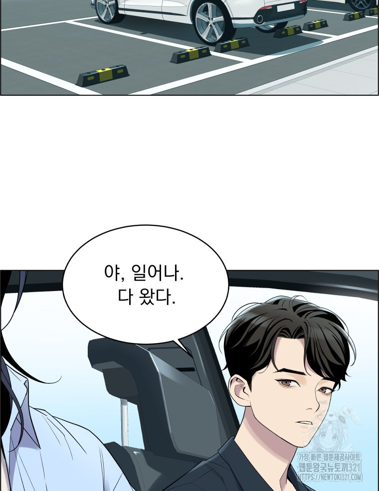 류나 9화 19