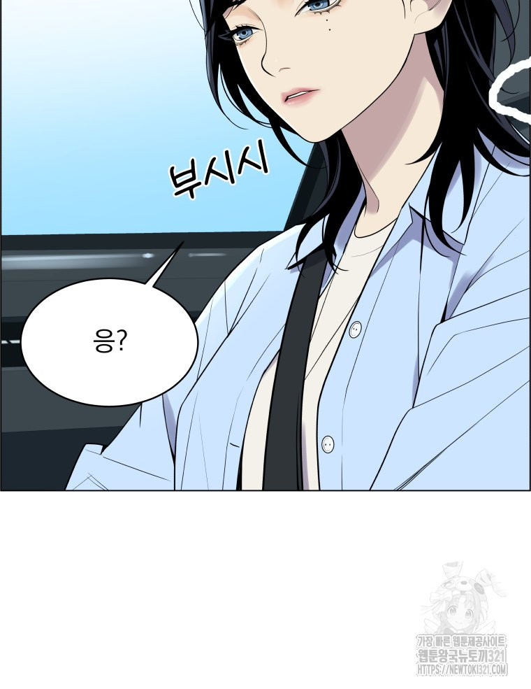 류나 9화 21
