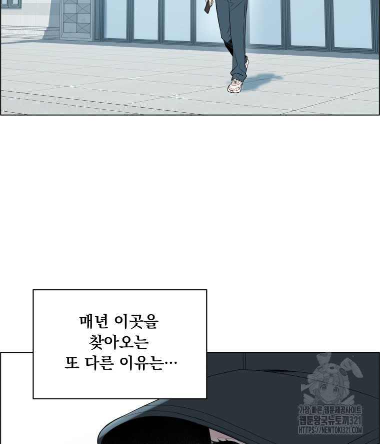 류나 9화 26