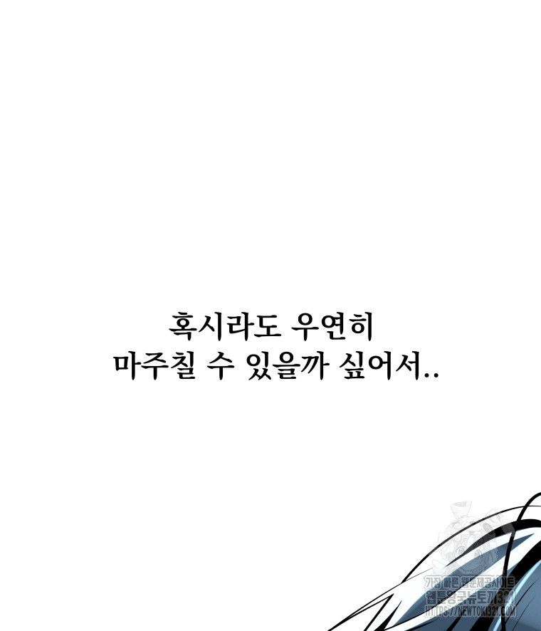 류나 9화 28
