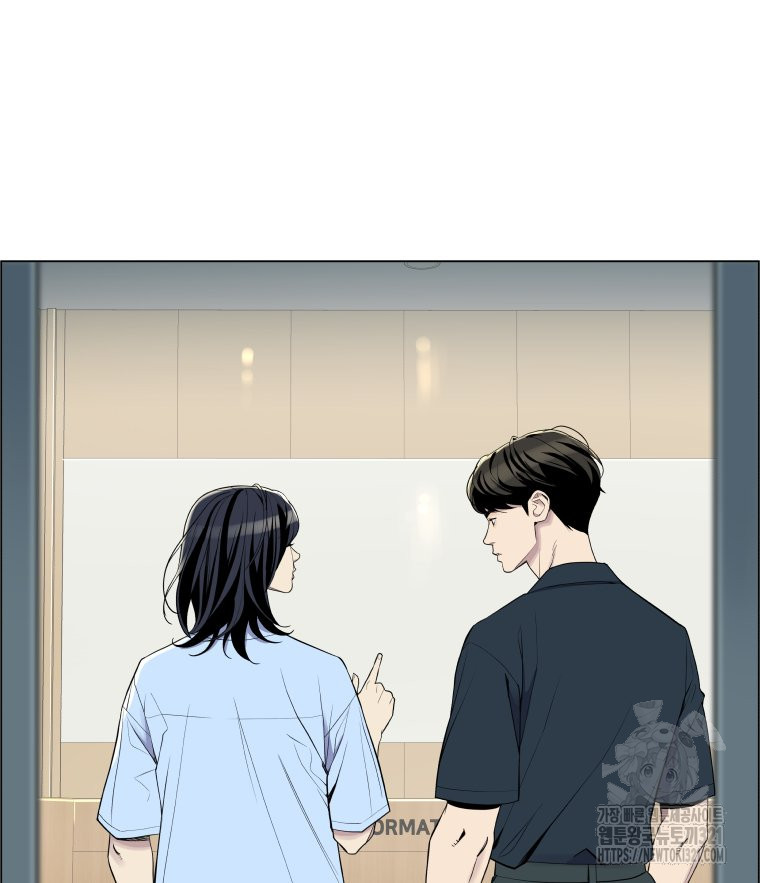 류나 9화 38