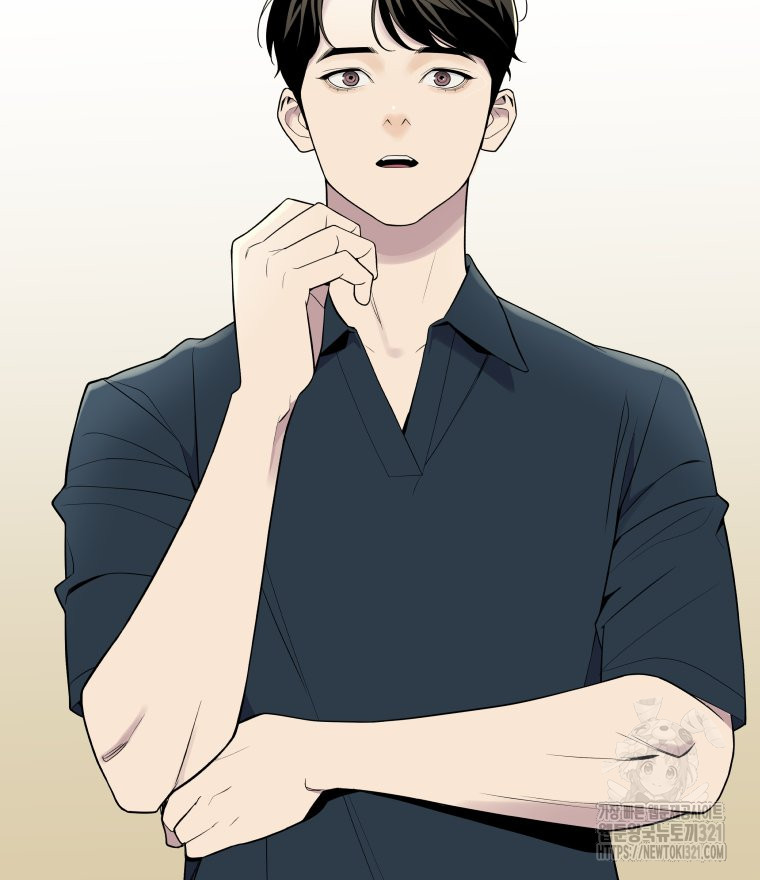 류나 9화 44