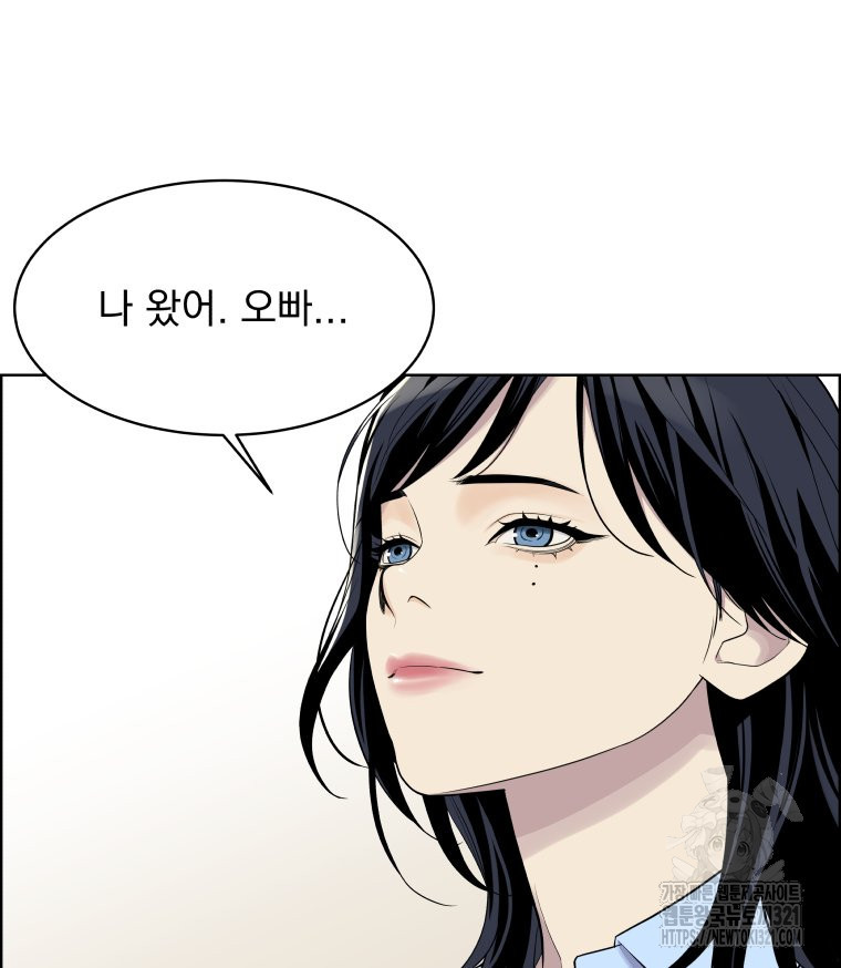 류나 9화 47