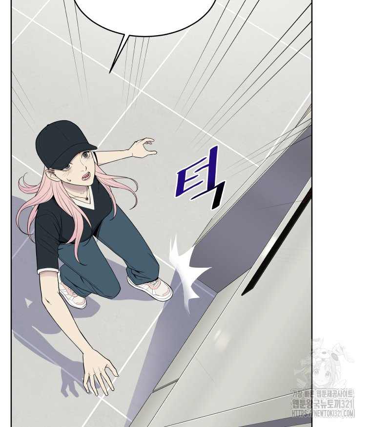 류나 9화 50